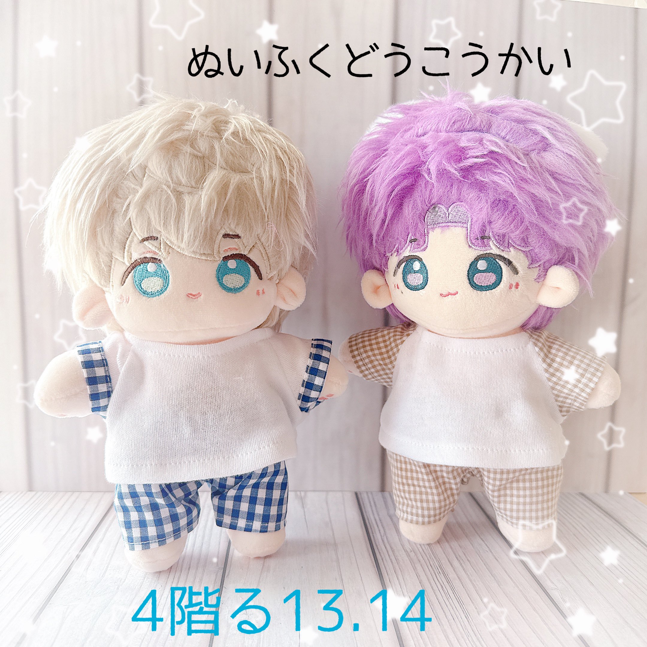 ☆まる☆ぬい服 10cmぬい服】うさぎ&猫 まほうがっこうのコーデ 10cm棉花娃娃