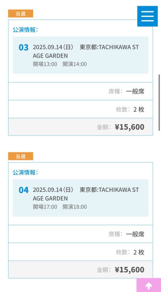 pompom_0210's tweet photo. モーニング娘。チケットお譲り先探しております。

9/14 昼夜　立川　一般席　2枚
11/3 昼夜　神奈川　一般席　2枚

お気軽にお声掛けください。 https://t.co/wEQAUN2VJA