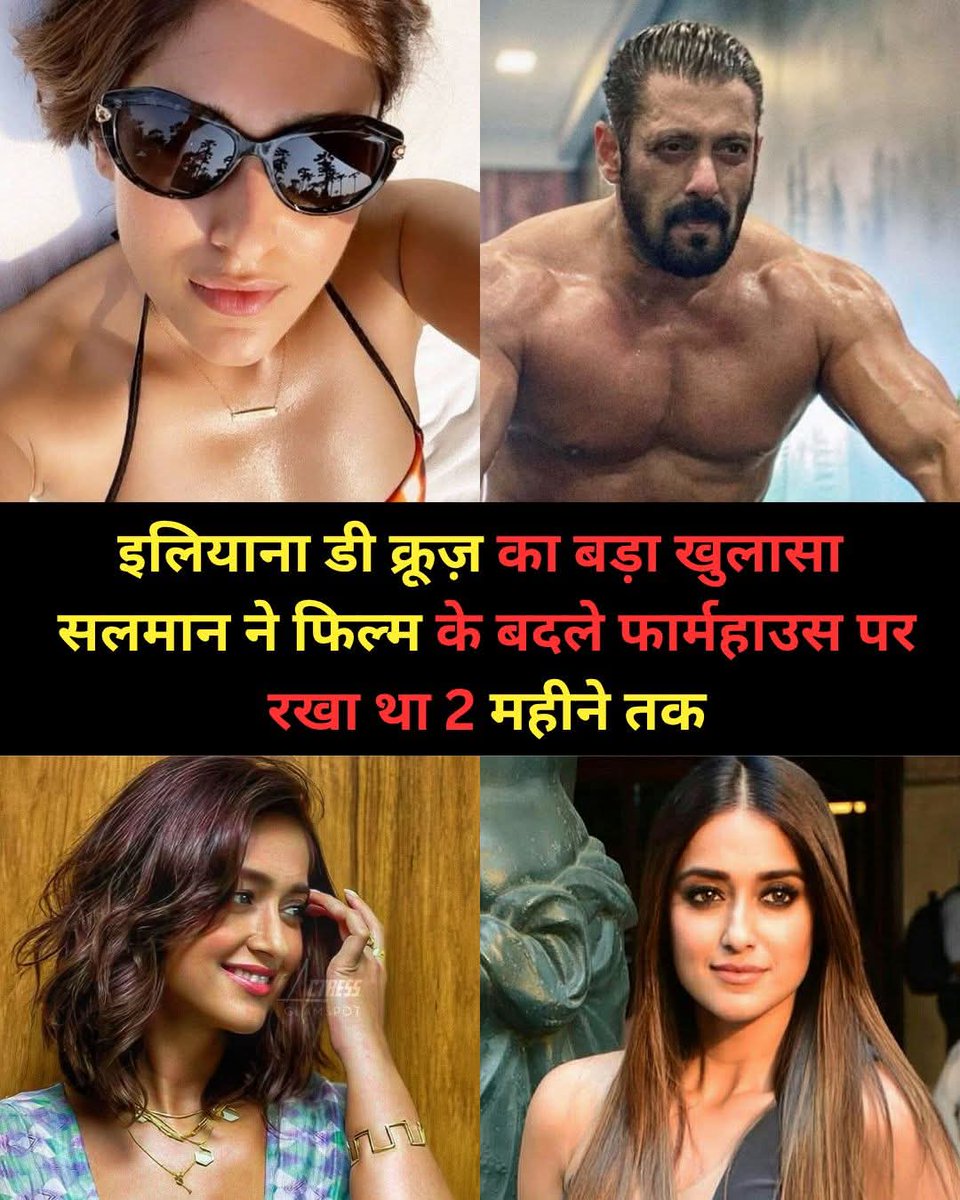 Twist is - 

Rakha tha forcefully ki khud rahi with consent 😂