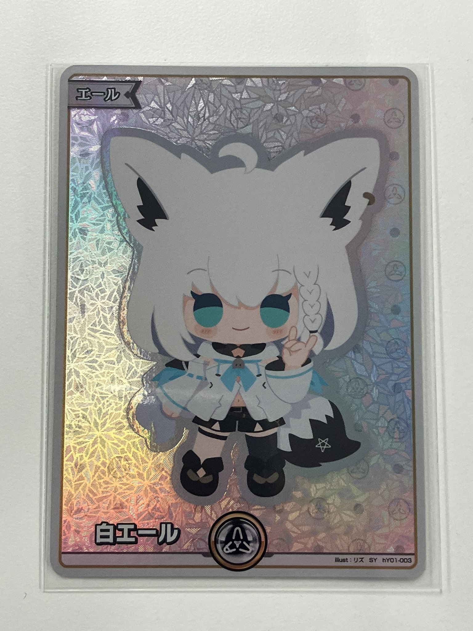 hololive - 白エール SY ホロライブOCG SY 白エール(白上フブキ) 販売 | エール | ホロライブOCG通販