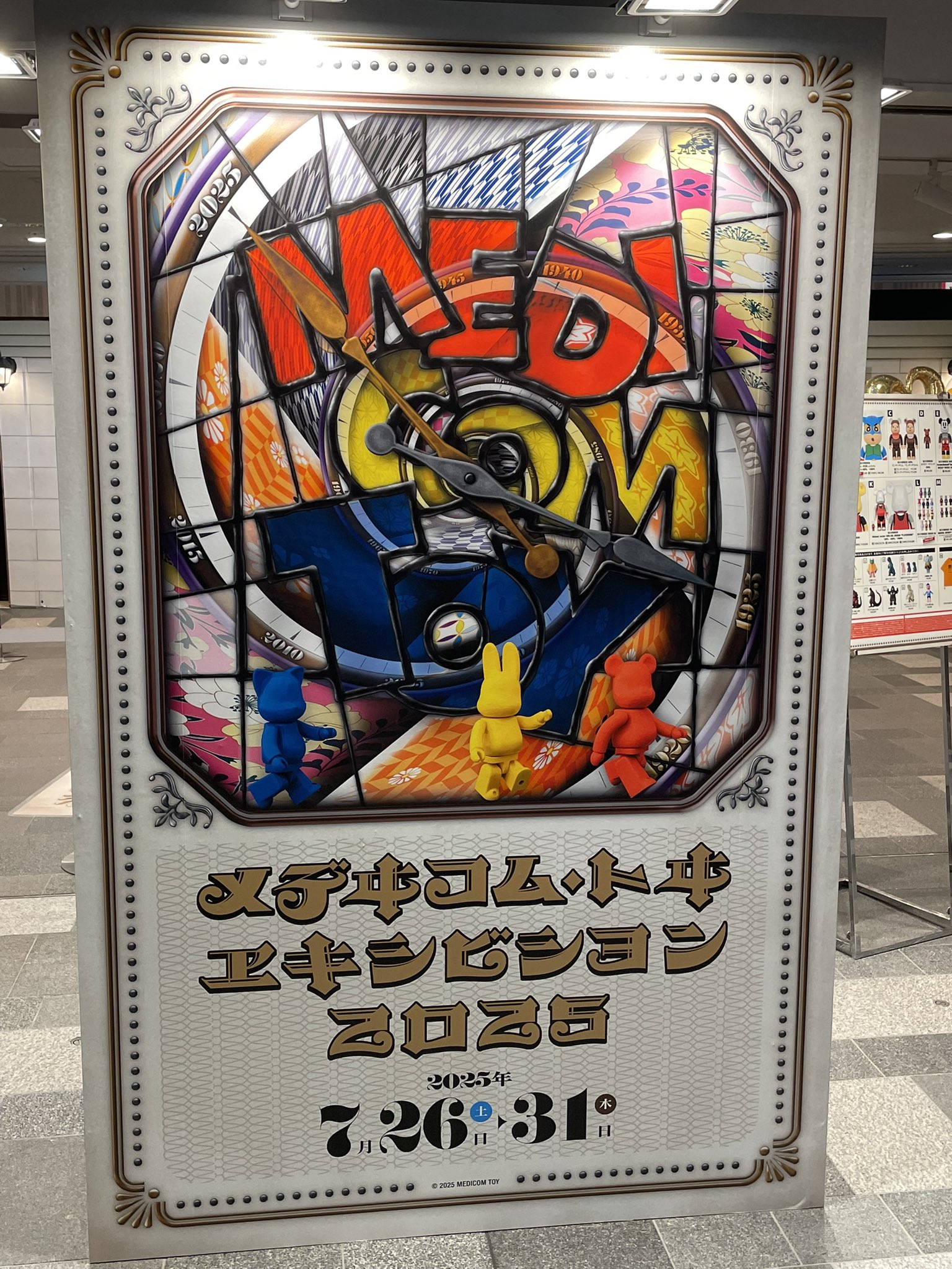 裏切りの街　田中圭他　未開封 Z X Code reunion 1 (ジャンプコミックス) | 藤真 拓哉, 浦畑