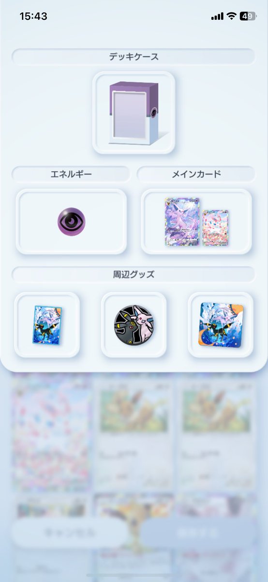 自分の好きな物に関してはとことん財布の紐がガバガバになるので本当に困ったものですね
あ、生活はなんとか立て直したのでご安心を✋