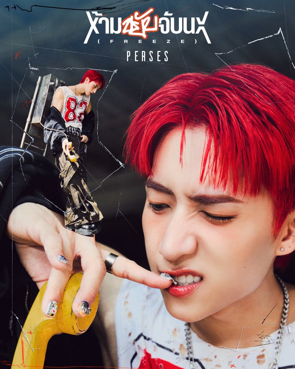 perses_official's tweet photo. รหัส: #JUNG_PERSES
ภารกิจ: ชายไร้บ้านหัวแดง แฝงตัวมาเป็นทรงสืบ🕵🏻‍♂️

[Concept Image : The Local Spy]
_______________

PERSES - ‘ห้ามขยับจับนะ (FREEZE)’

➣ The 5th Single from ‘ALTERLAND’
➣ Release on : 06.08.2025, 6PM (ICT)
➣ Youtube : gnest_official

#PERSES_ห้ามขยับจับนะ
#PERSES #PERSES_TH
#GNEST @jungwboo_