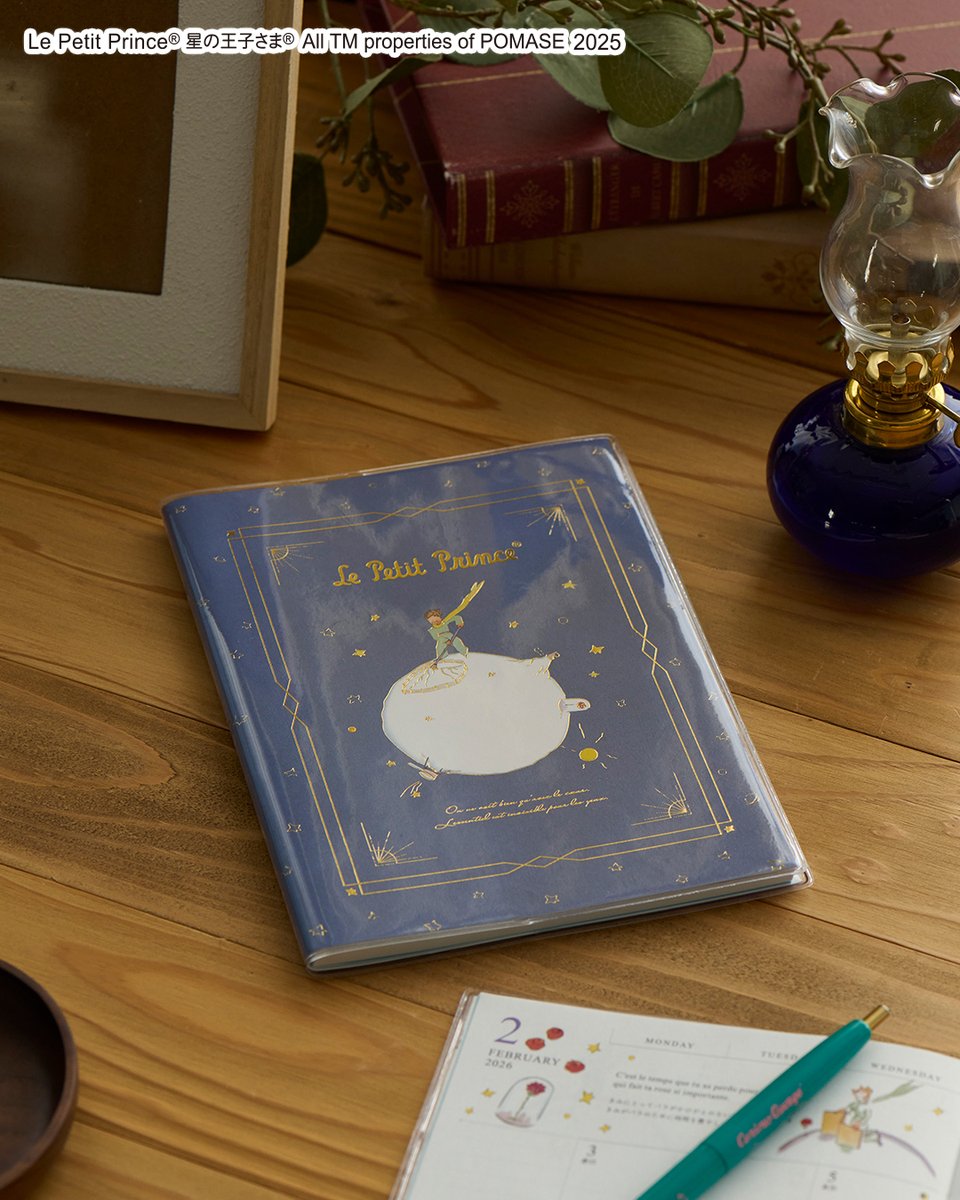星の王子さま　額装 Le Petit Prince Zu&Pi 星の王子さま2 星の流浪曲（8個入りBOX