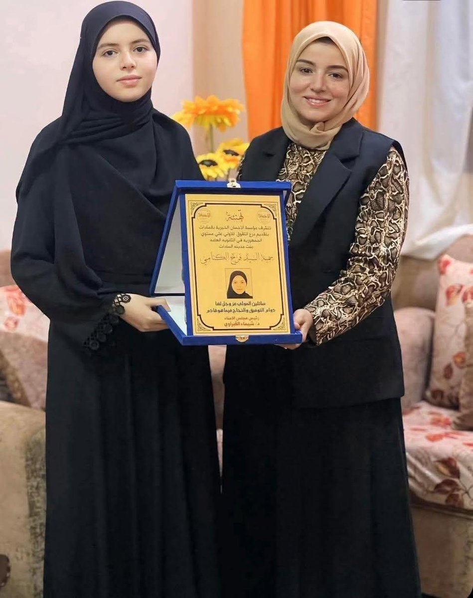 الأولى علي الثانوية العامةً علمي رياضه ما شاء الله. واللي جنبها أمها.
صورة أستوقفتنى طويلا من كثر الجمال والحشمة.في وسط قرف مشاهير السوشيل ميديا والترندات الهابطة صورة تشوفها تعطيك أمل أن الدنيا مزالت بخير وأن مزال للعلم والحشمة مكان
بالإضافة الي تفوقها الدارسي
حاملة لكتاب الله