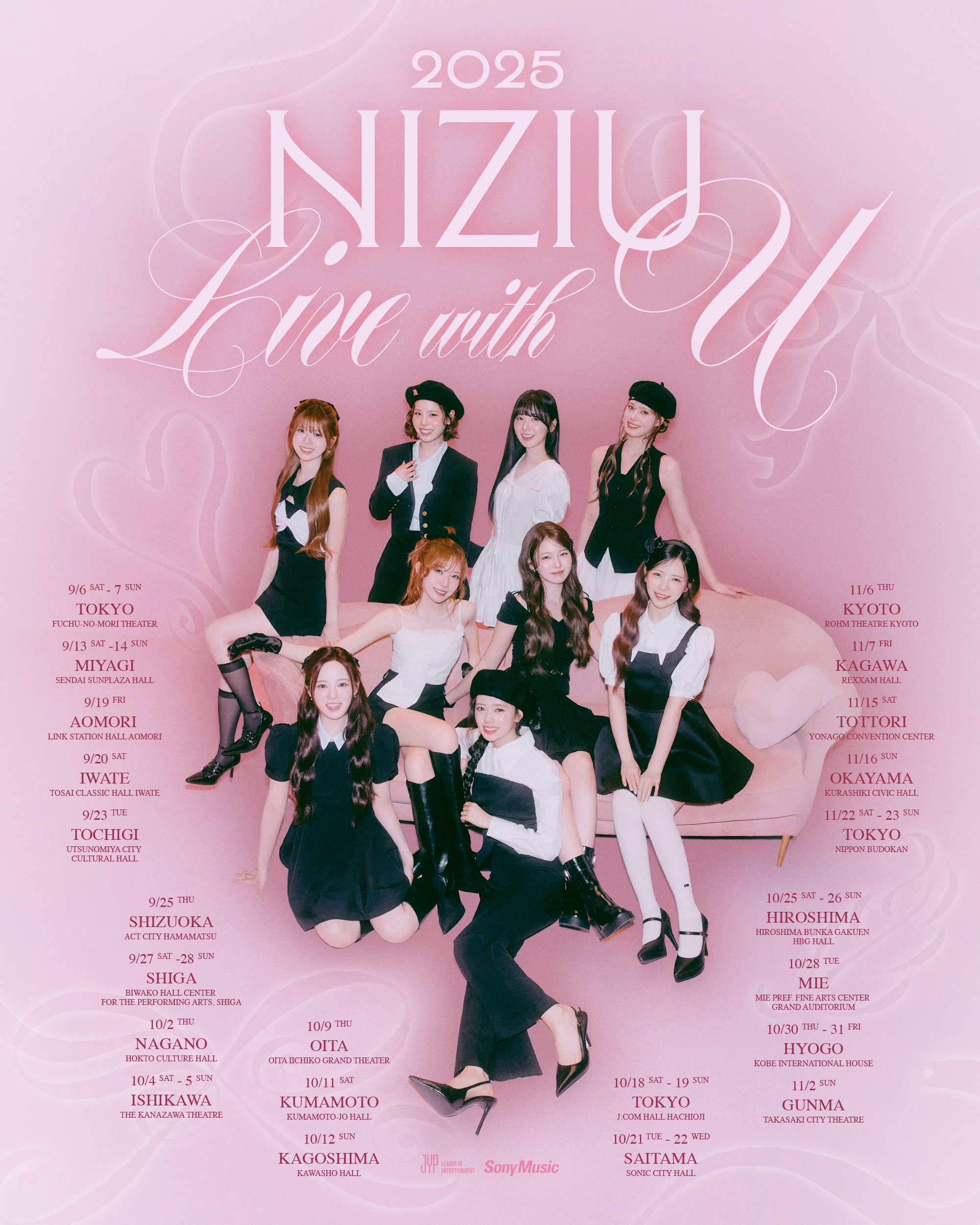 NIZIU ポスター 楽天市場】niziu ポスターの通販