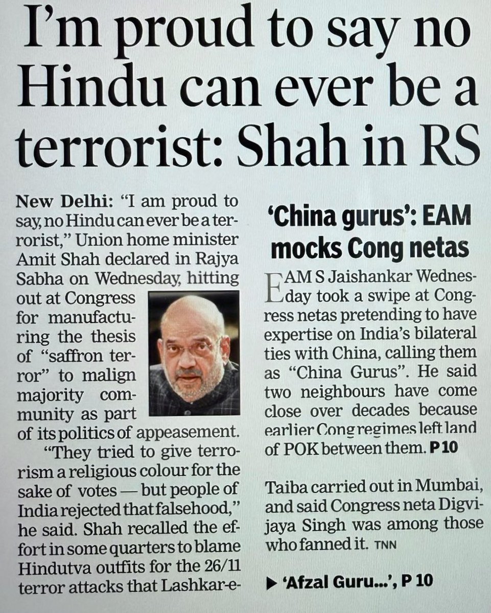 I’m proud to say no Hindu can ever be a terrorist: HM Shri <a href="/AmitShah/">Amit Shah</a>