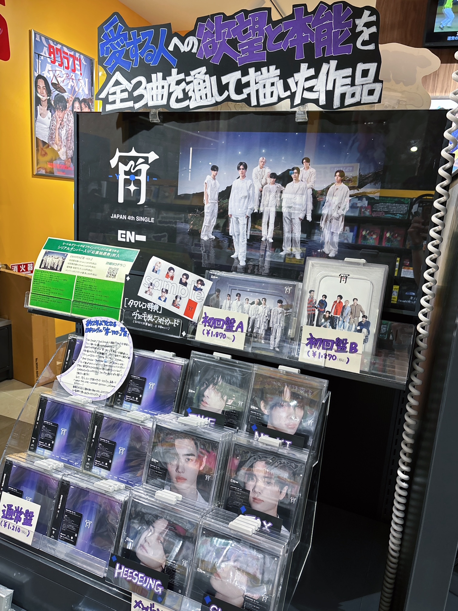 タワーレコード神戸店 on X: 