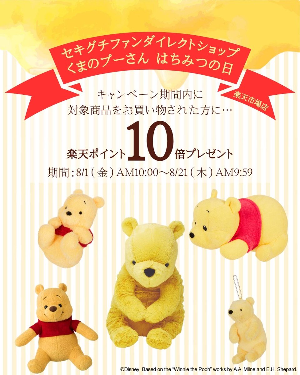 ぬいぐるみだっちゅ〜の♡ 31ZY-6CR+tL._AC_UL240_SR240,