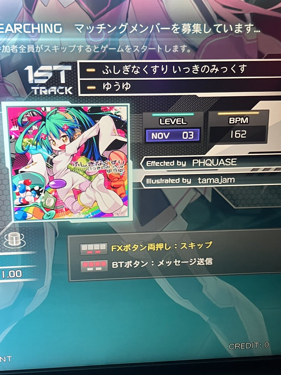 隣にあったから......