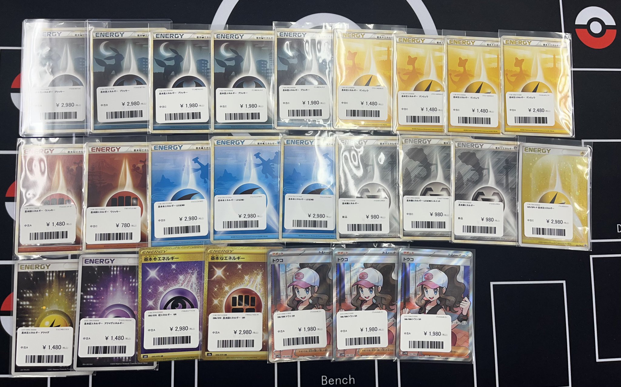 ポケモンカード　引退品　メガネ店長 カードラボ名古屋駅前店 ポケカ買取強化中！ on X: 