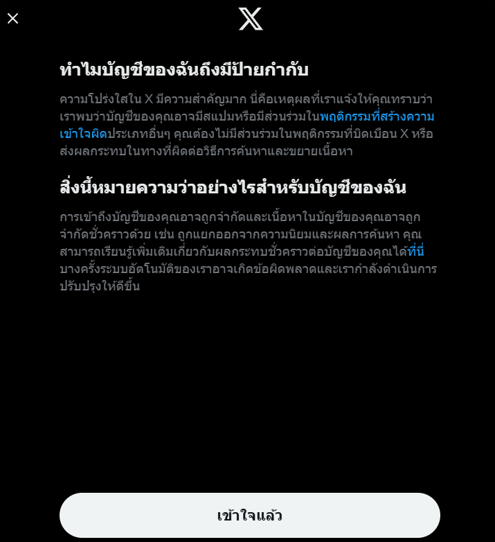 Kens Kettel (ขรึมติดธงแดง) tweet media