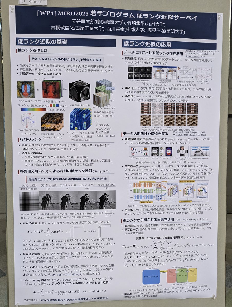 ちくわぶ tweet media