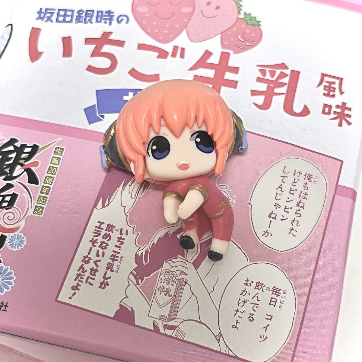 오챠토모 카구라가 너무 귀엽다,,💗