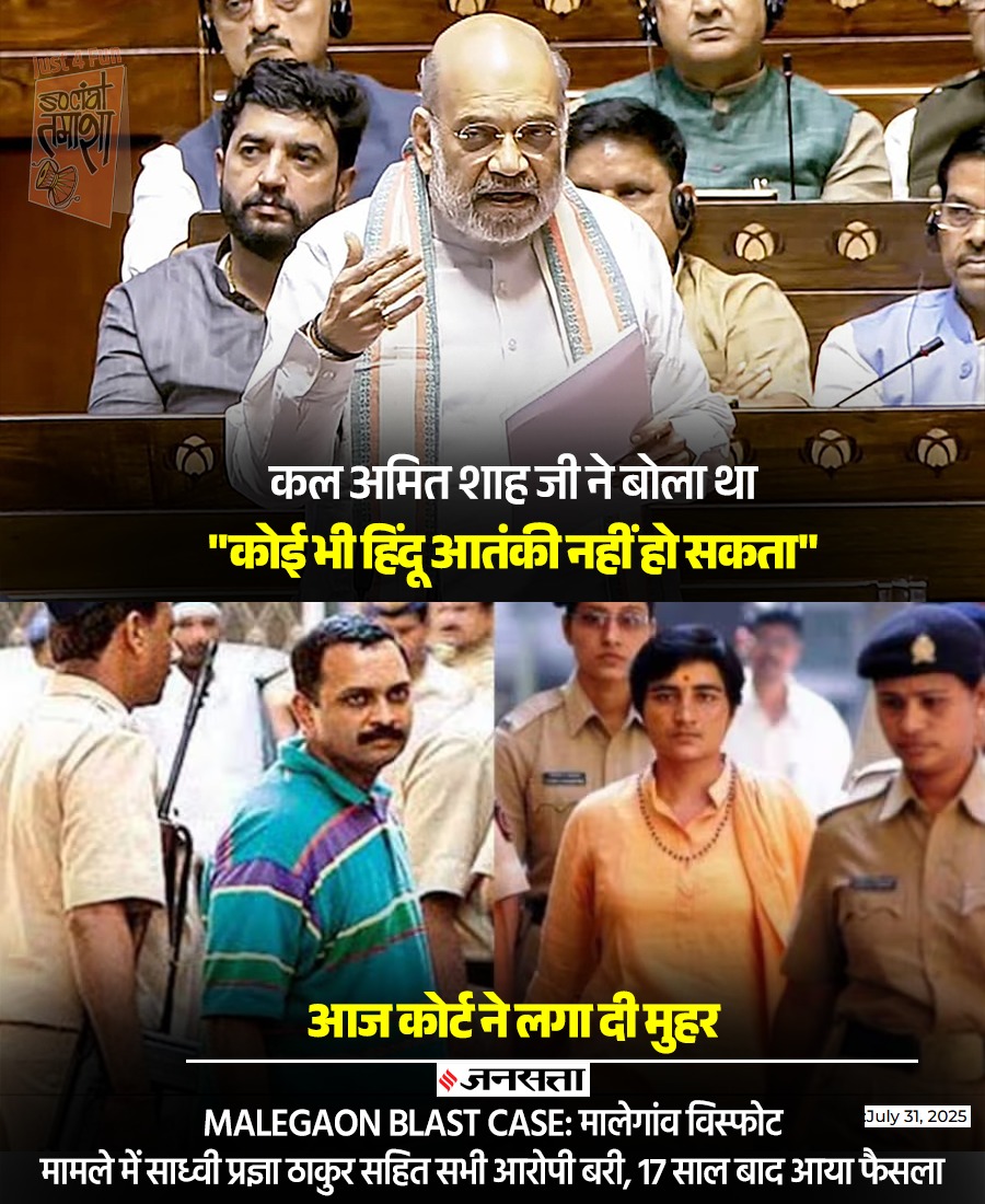 गर्व से कहो
हम हिन्दू हैं 🚩