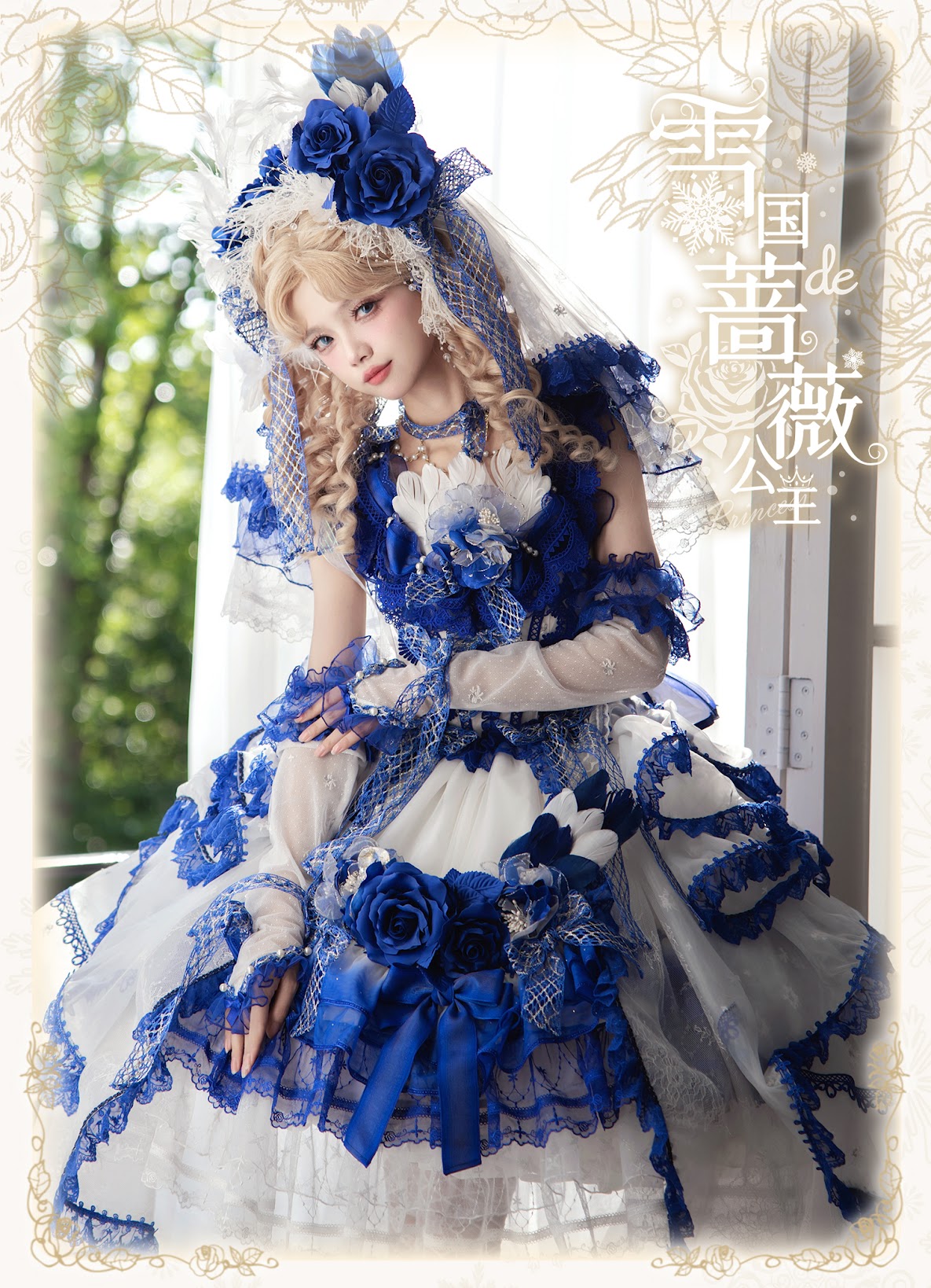 【Luoli Cat】蝶々物語花嫁ロリィタドレスフルセット ミント Luoli Cat】蝶々物語花嫁ロリィタドレスフルセット ブラック