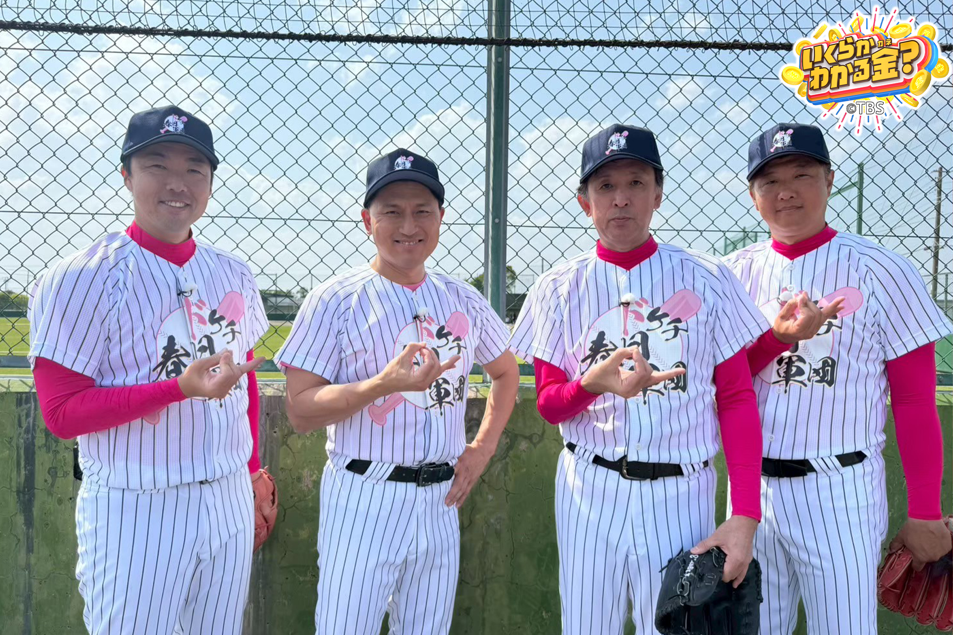 文藝春秋デラックス 人物・日本プロ野球 文藝春秋デラックス 人物・日本プロ野球