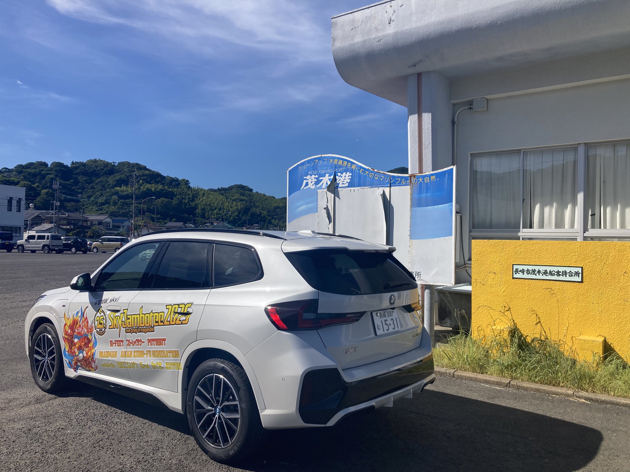 ROYCEさん専用✴︎ビンテージサーフボードブランド　ステッカーコレクション✴︎ フィリックス シボレー メタルナンバーフレーム レッド プレート