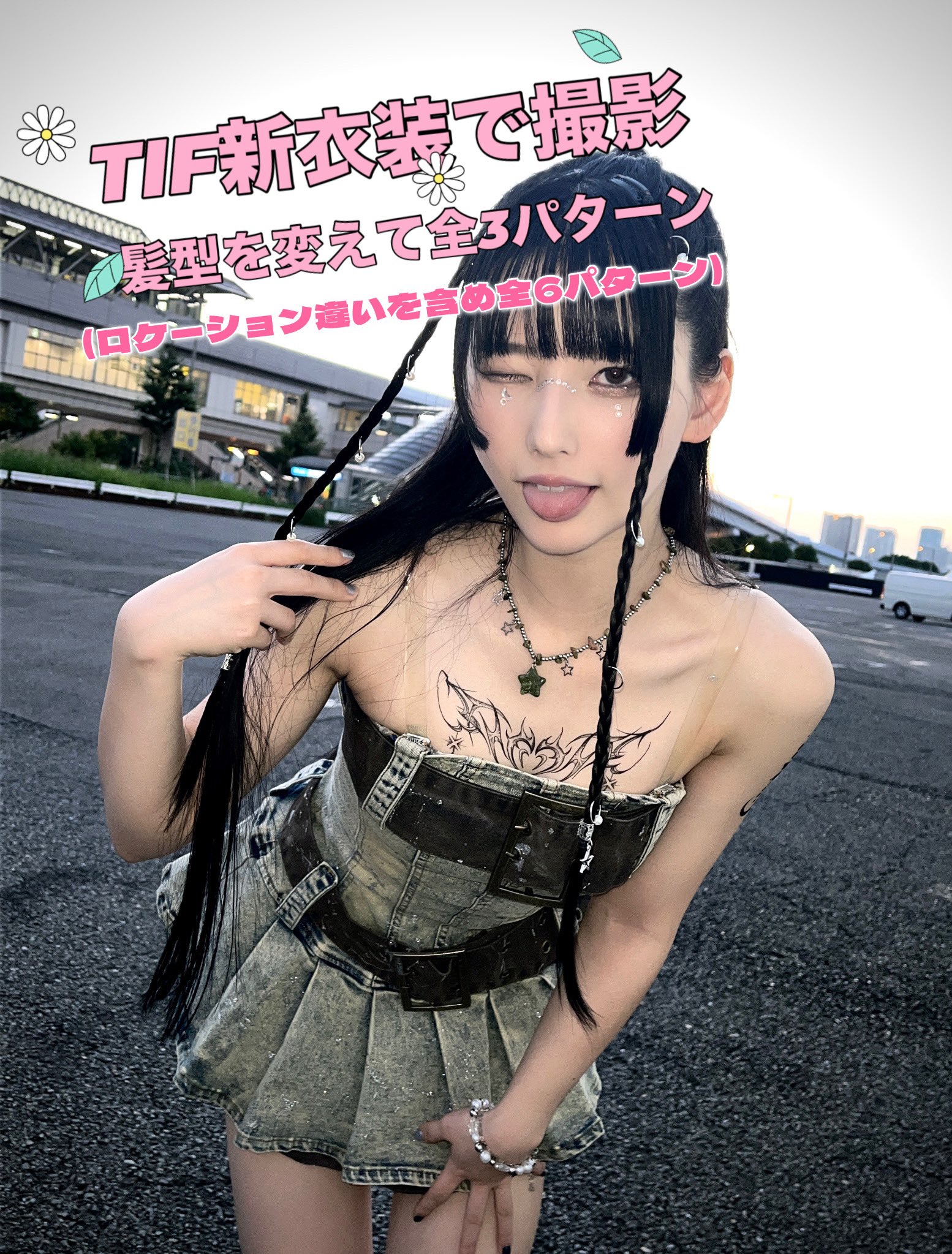 森嶋あんり🌱#2i2 on X: 
