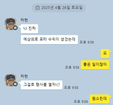 candybar_1412's tweet photo. 진짜임
한결같이포타수익으로카이른행사를열자를 외치는 언니임 https://t.co/8xxijTEmT2