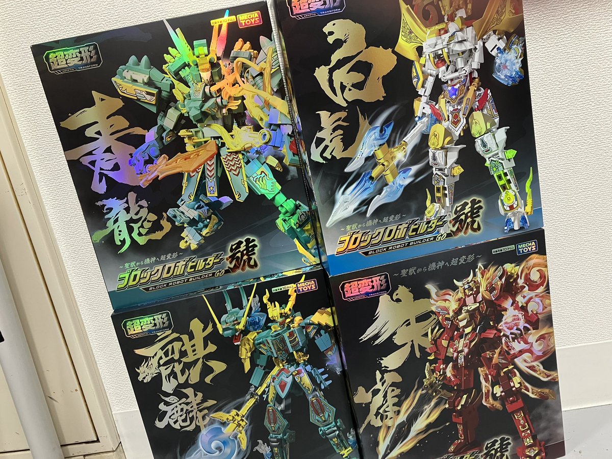 タイトーFステーション 奈良駅前三条通店 on X