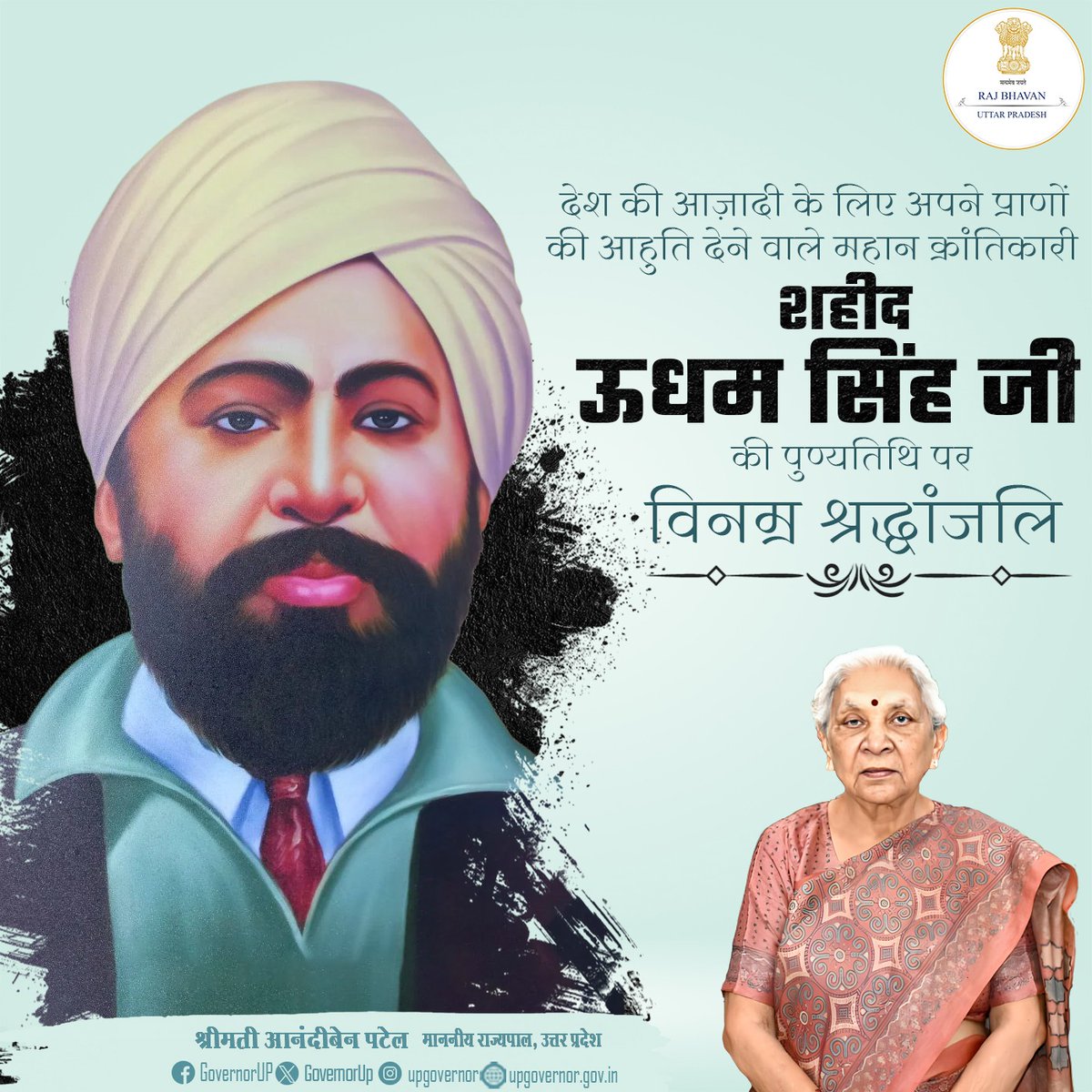 Governor of Uttar Pradesh (@governorofup) on Twitter photo 