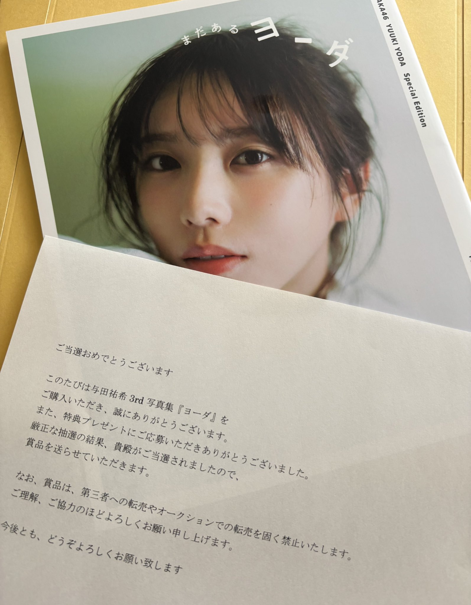 まだあるヨーダ - Search / X