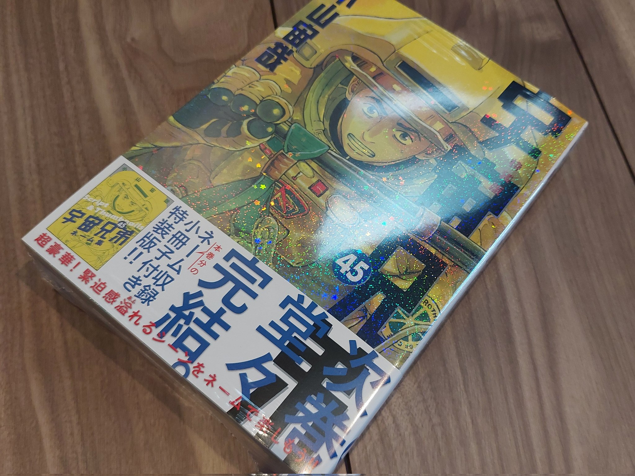 宇宙世紀シリーズ9点+その他2点まとめ売り 機動戦士ガンダムシリーズ グッズまとめ売り