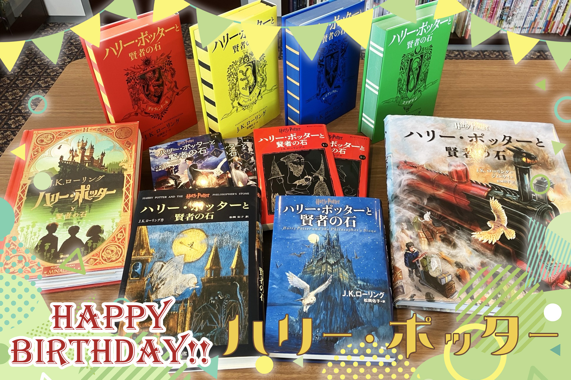 ハリーポッターと賢者の石　トレカ　サインカード　組み分け帽子 2025年最新】ハリーポッター サインカードの人気アイテム - メルカリ