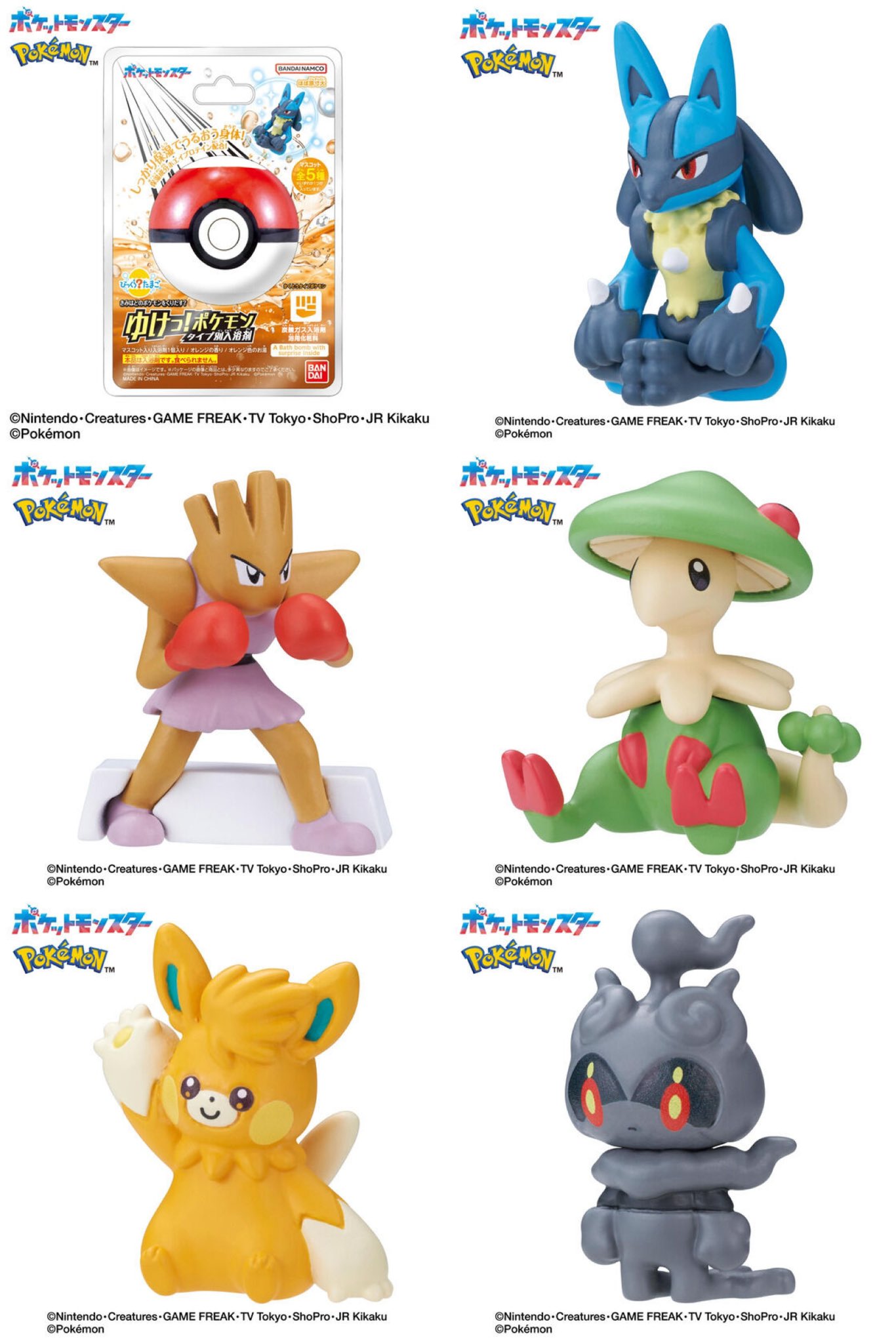 ポケモンゆび人形 117体⭐︎おまけ人形11体⭐︎大量まとめ売り ポケモン ゆび人形 18体セット - メルカリ