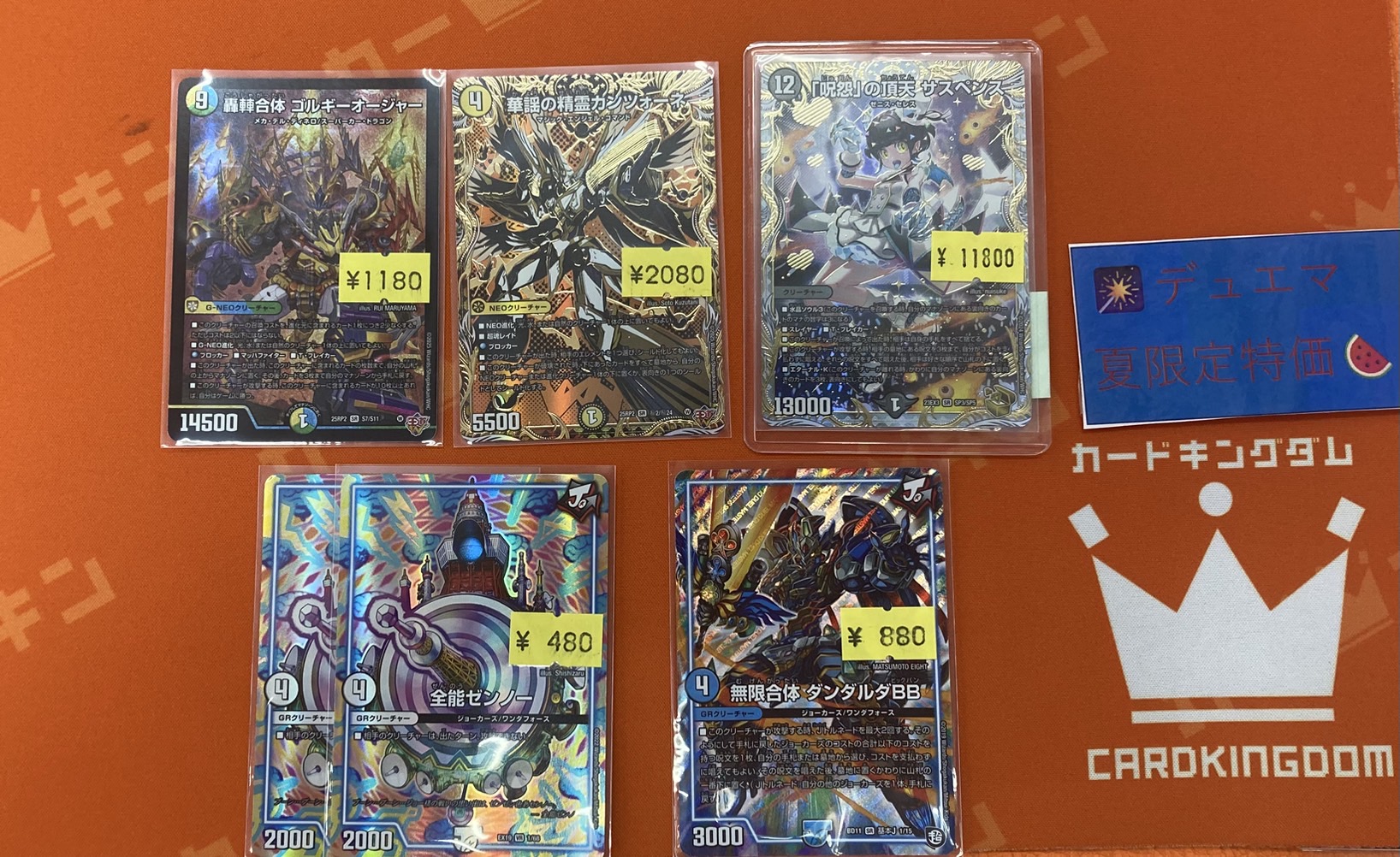 美品 コレクションカード 稀少カード　ダムカード　レアカード　鉄道カード　など 椛川ダムカード 6枚セット 激レア 基礎掘削面地質図 建設中 四国