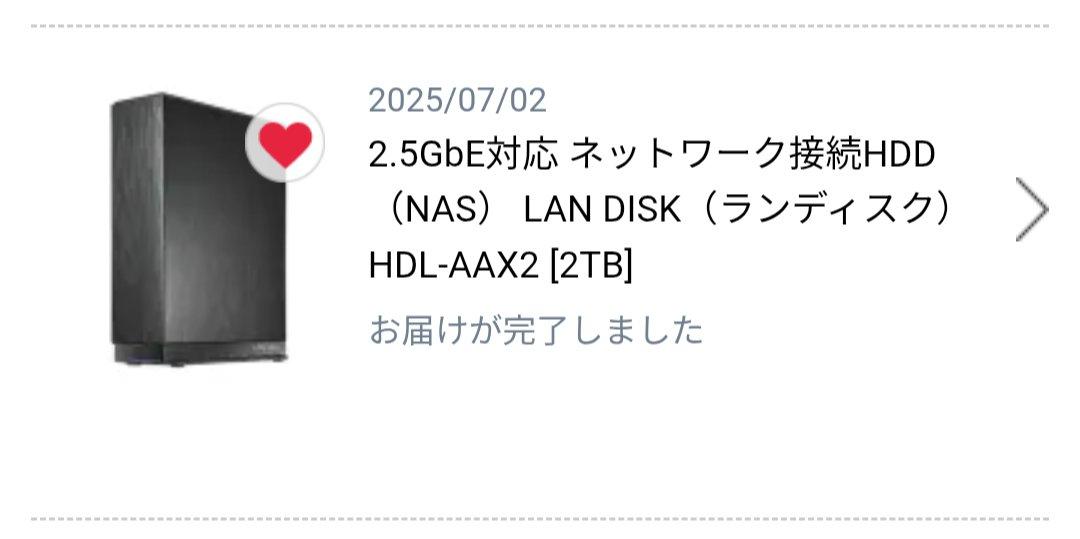I-O DATA HDL-AAX2 2TB NAS I-O DATA】HDL-AAX2 NAS 2TB 高速で安定した