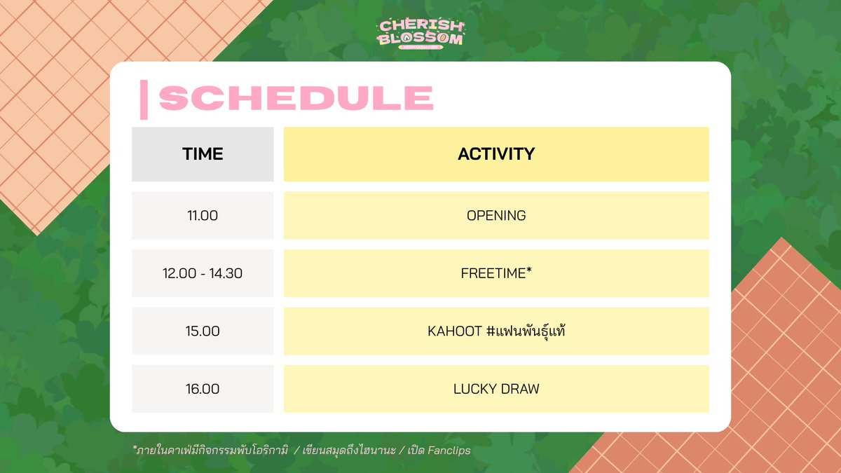 817onlyth's tweet photo. [ ตารางกิจกรรม | Schedule ]

┈┈┈┈┈┈┈┈┈┈┈┈┈┈

CHERISH BLOSSOM 🌸
( #ไฮนานะ แฟนคาเฟ่ )
16.08.2025 | @ MOAW Fan Cafe

┈┈┈┈┈┈┈┈┈┈┈┈┈┈
หมายเหตุ : สำหรับท่านใดที่ไม่สะดวกมาร่วมกิจกรรมในคาเฟ่ในวันที่ 16/08 ตัวคาเฟ่จะจัดถึงวันที่ 17/08 ค่ะ เพียงแต่จะไม่มีกิจกรรมต่างๆ เหมือนวันแรก

#HNN_CHERISHBLOSSOM