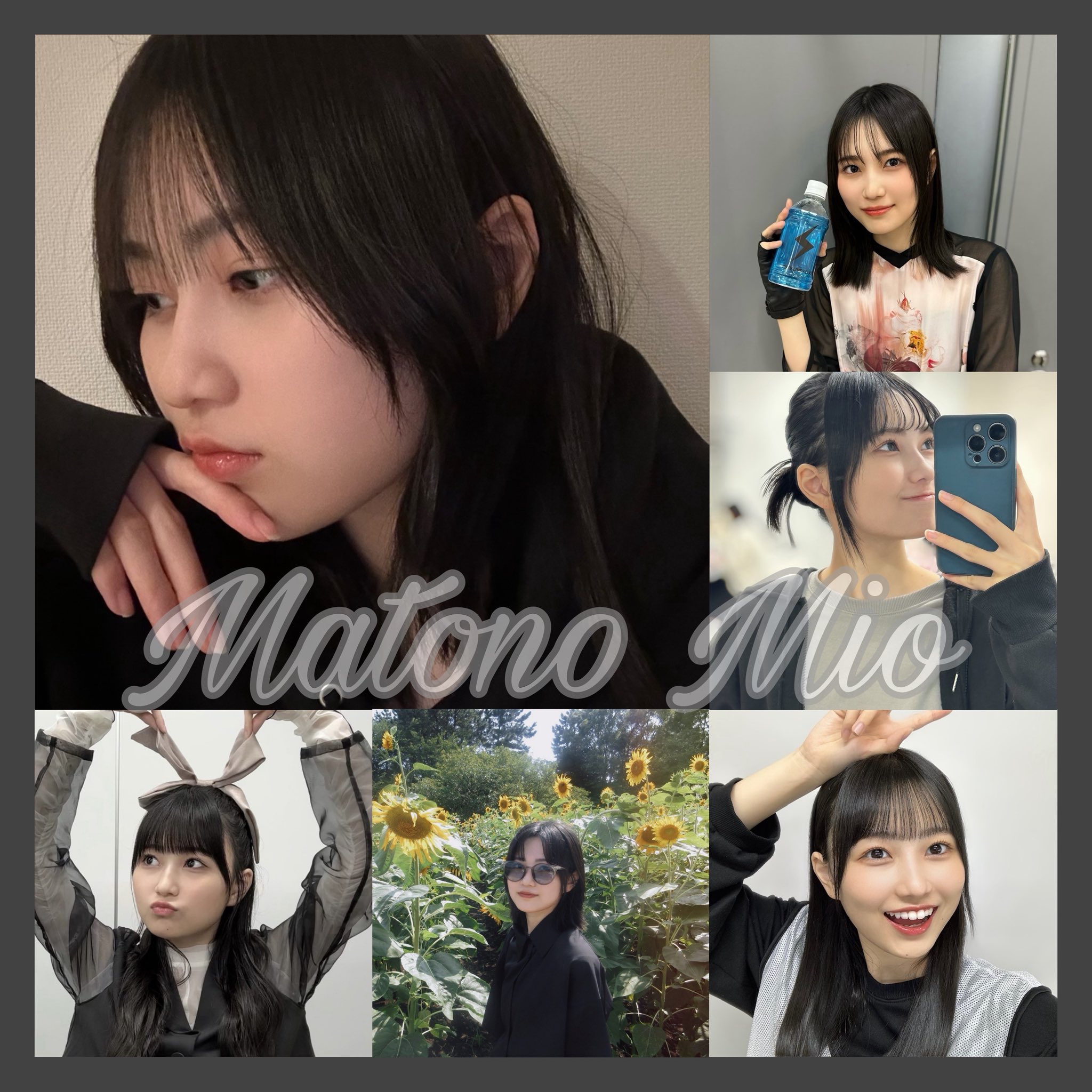 La ninfea様♡ありがとうございます♡ さっしー🦋.*˚二乃推し💜 on X: 
