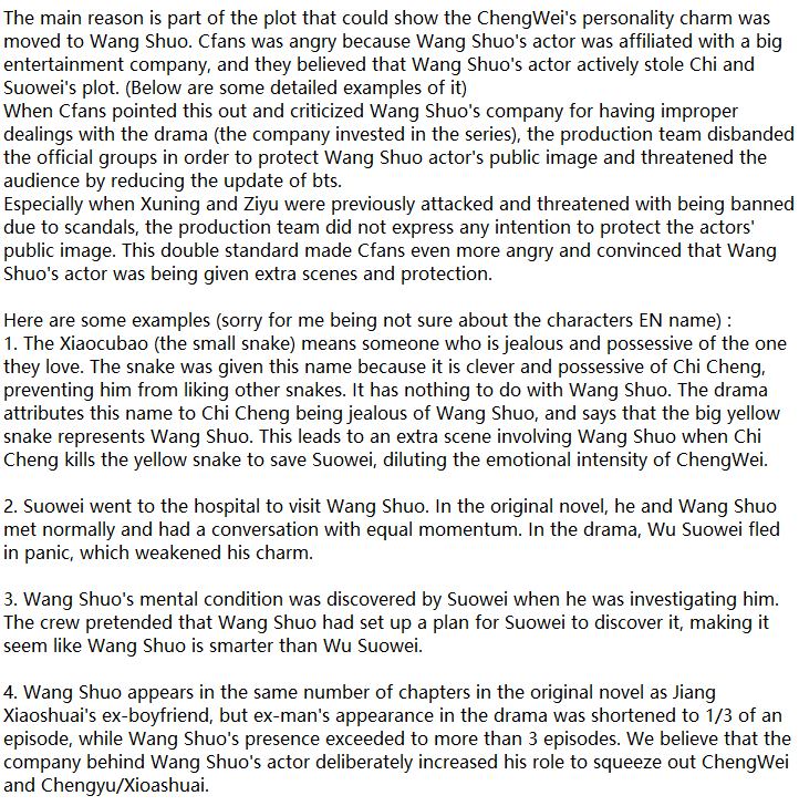 deva_he's tweet photo. I want to explain to everyone the anger of Cfans, and I hope that audience around the world can read this post and understand the real reason. https://t.co/dn9gb6QYVI