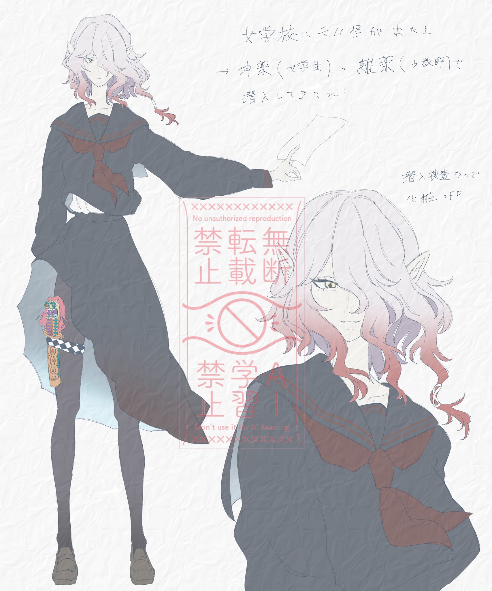 女ヒエラルキー底辺少女 イラストサイン入り・初版 女ヒエラルキー底辺少女 イラストサイン入り・初版コミック