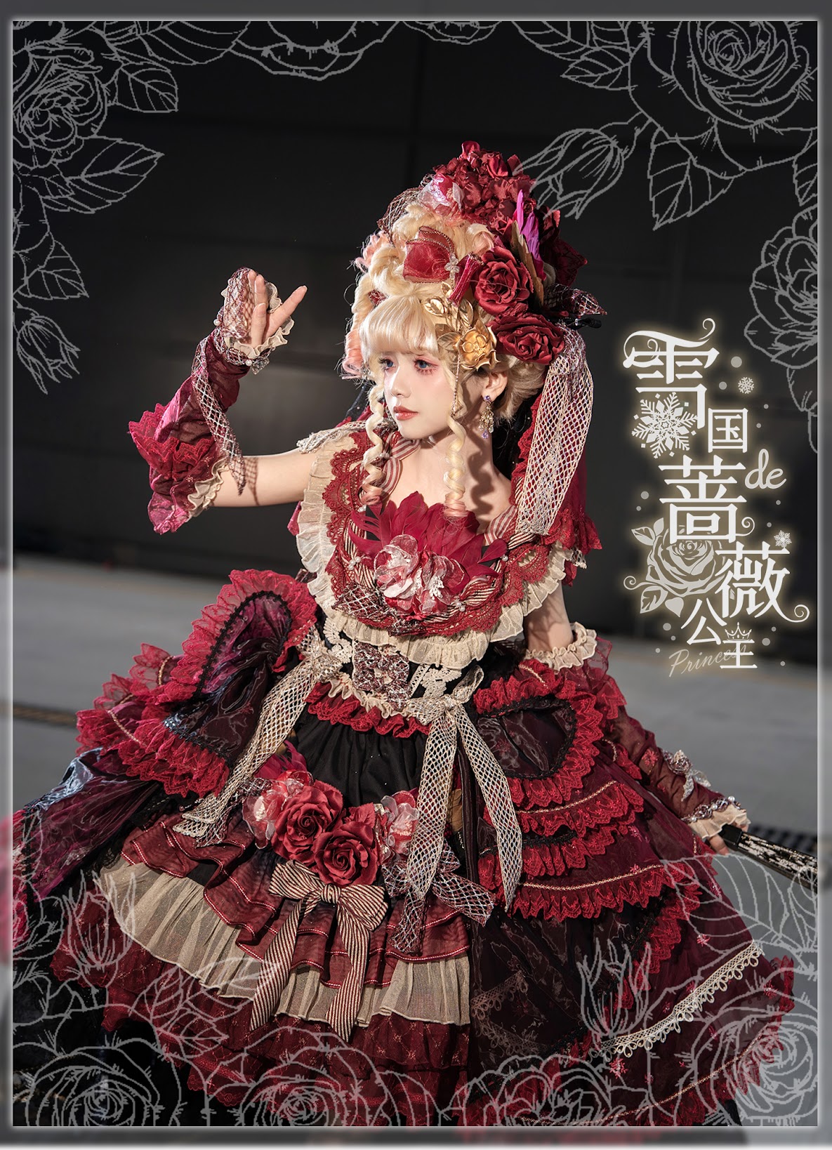クラシカルロリィタ 青 コルセット バッスル 花柄スカート ATELIER-PIERROT on X: 