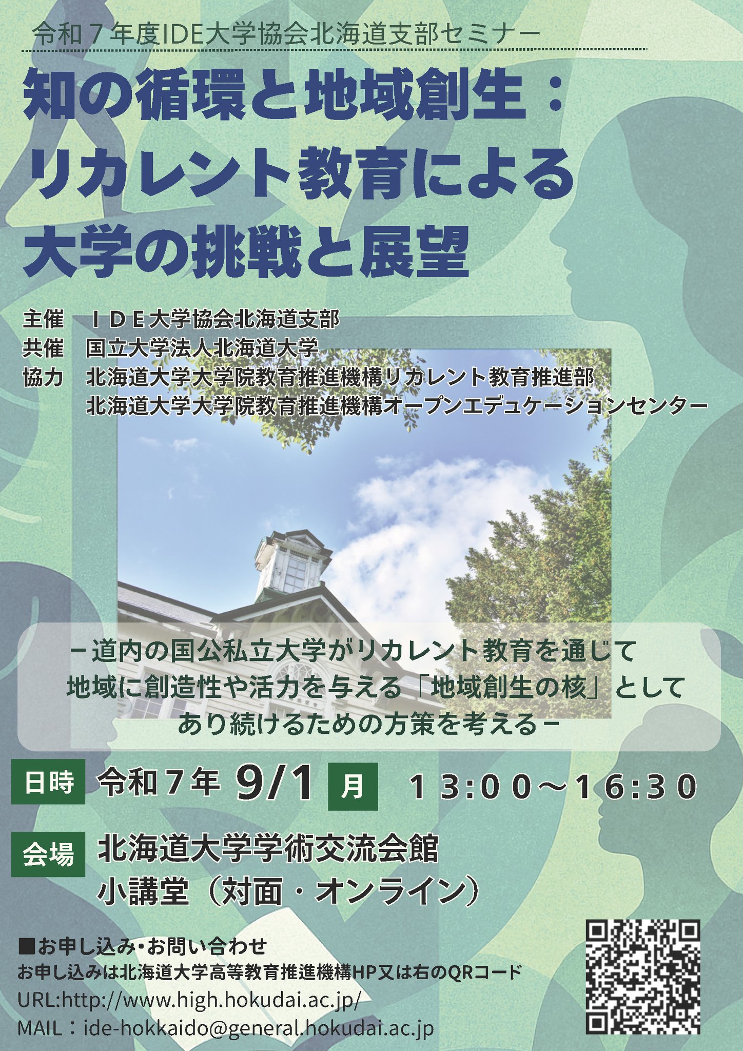 北海道情報大学テキスト 7冊まとめ売り 北海道情報大学テキスト 7冊まとめ売り 2025年最新】北海道情報