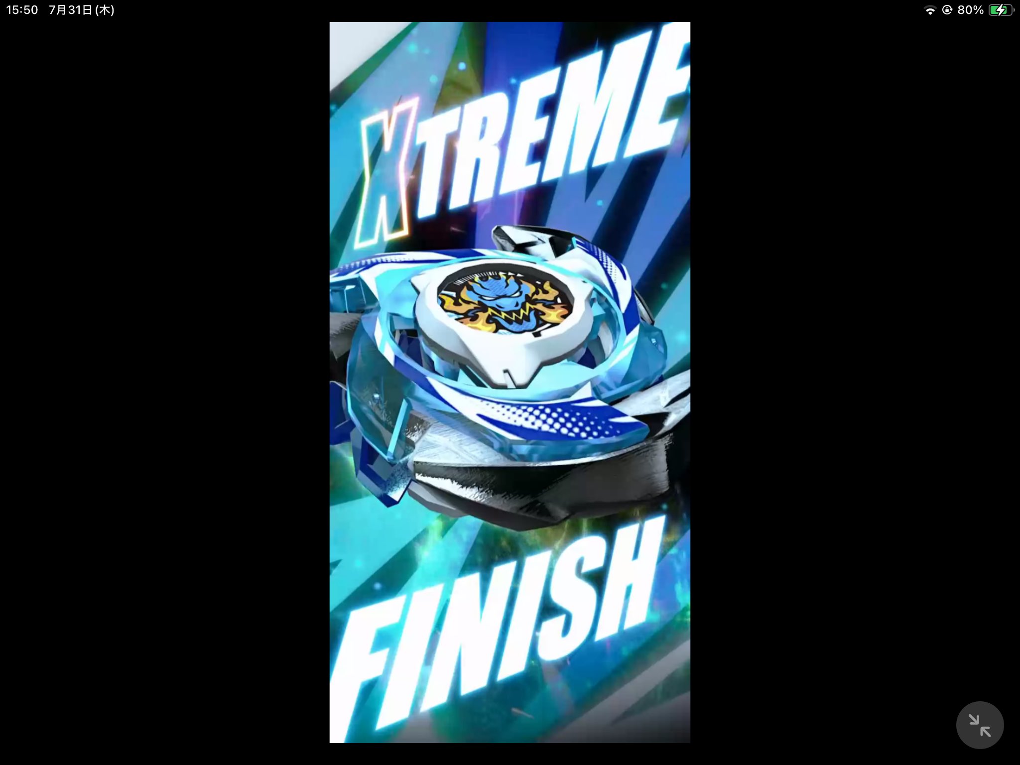 ワルキューレボルト、エアロペガサス ベイブレードX BEYBLADEX ベイブレードX:ワルキューレボルトS4-70V メタル