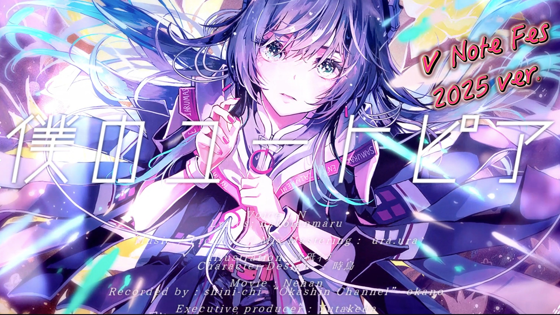 【Hiten】『山吹色の想い』ミクスドメディア デビュー作 限定25部 保証書付 響咲祢音🪷 on X: 