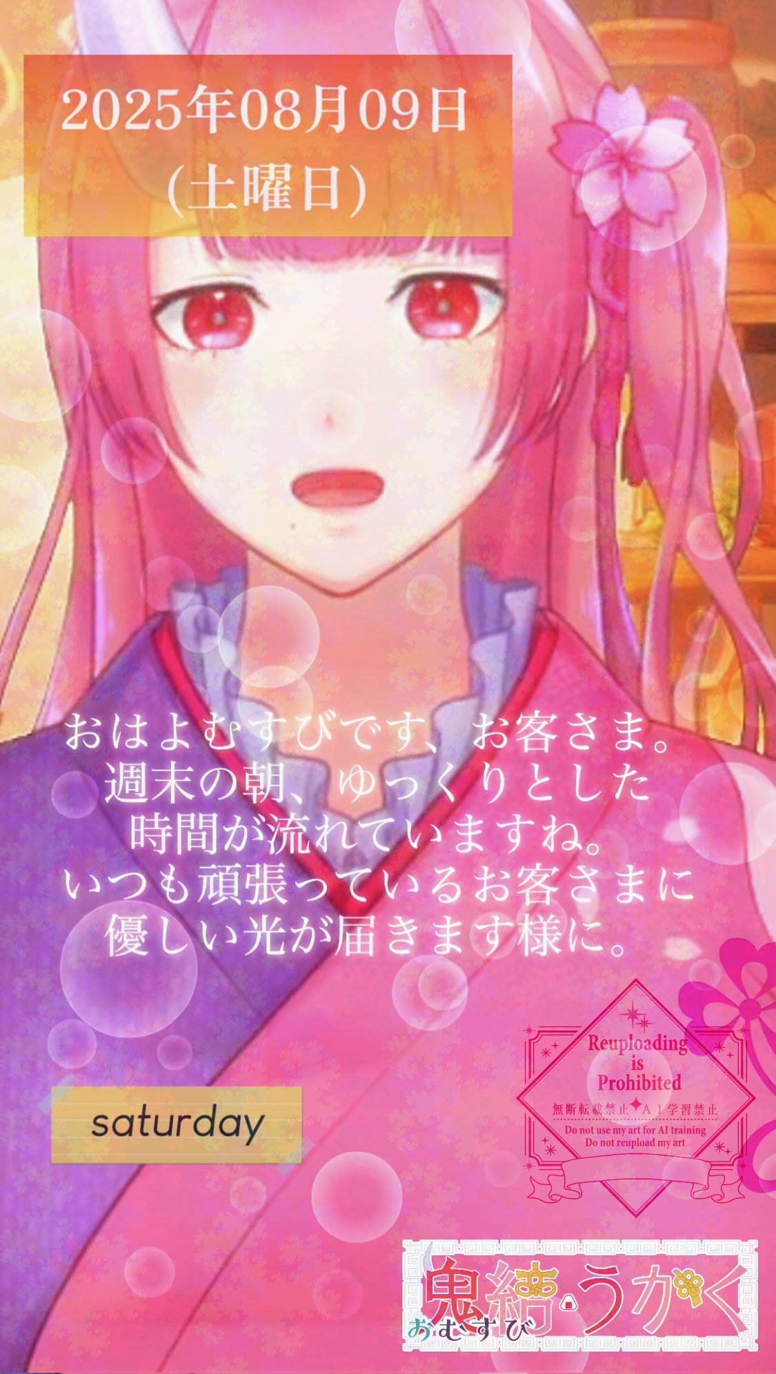 wk様♡ありがとうございます♡ Amazon.co.jp: いつもありがとうございますシール 40枚入 角丸