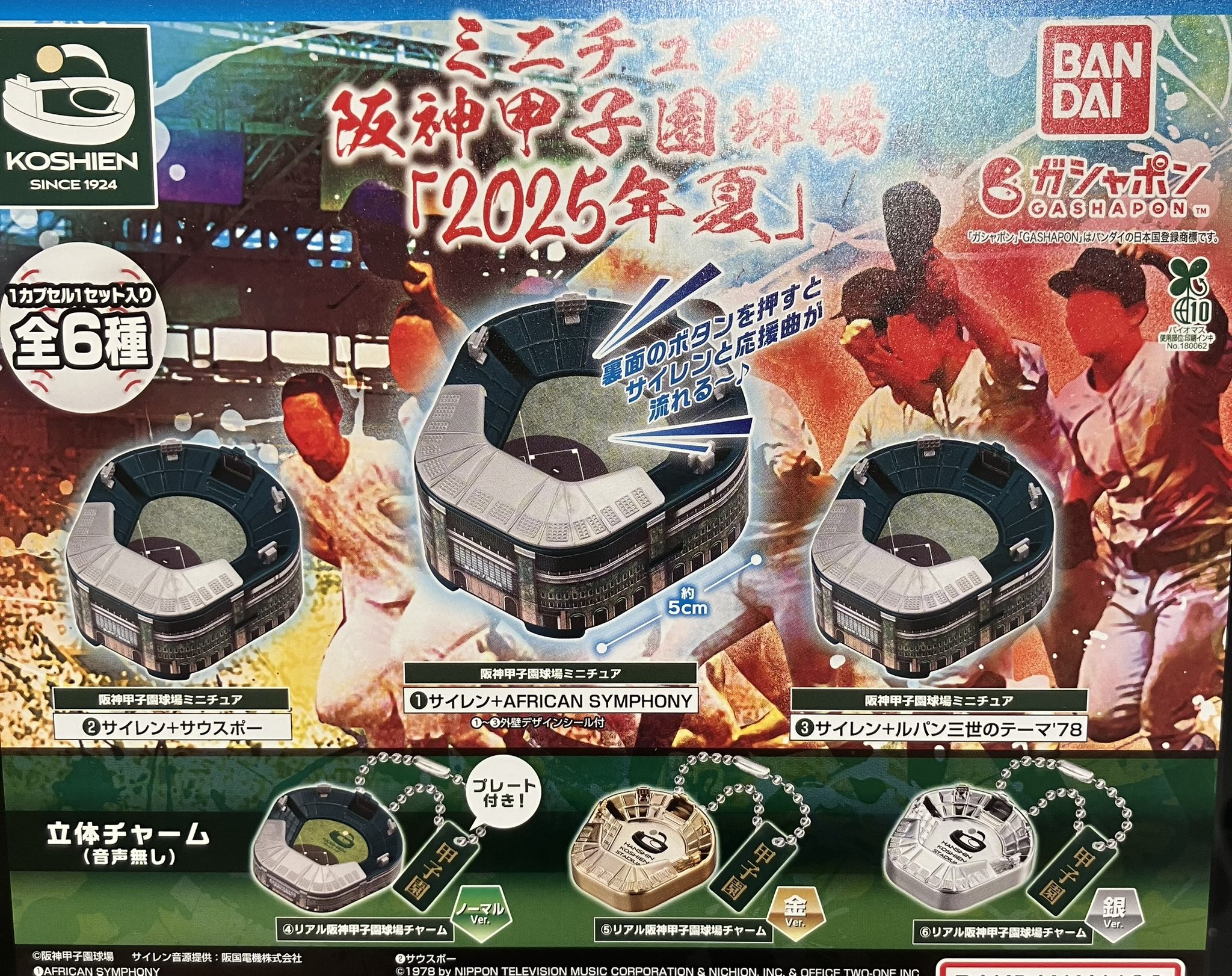 今市隆二 KINGDOM 大阪限定会場カプセルガチャ クッション 今市隆二 KINGDOM 大阪限定会場カプセルガチャ クッション 大阪