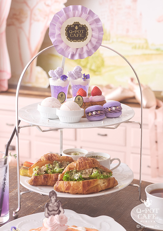 aromantic Tasty cafe新作セット s10010062-002.jpg