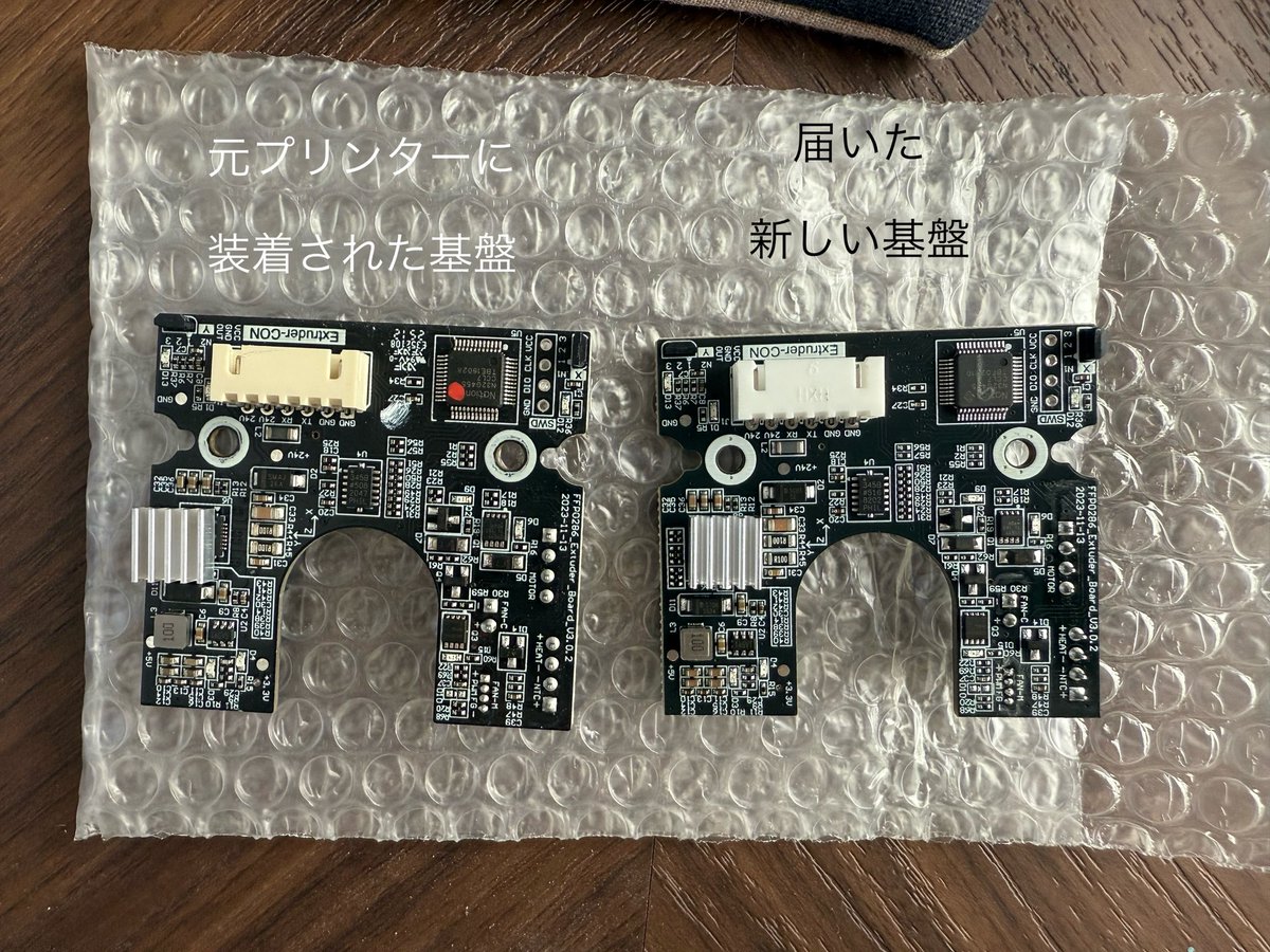 新品届いたと思わないほど黄変に絶句🥲