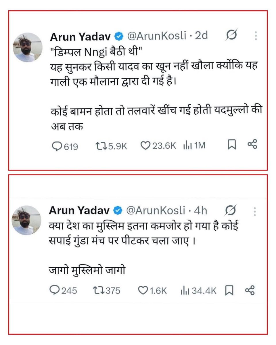 sanjay babu (@sanjaybabu81610) on Twitter photo दिन में गोबर खाते है और रात में भाजपा वालो से अपनी गांव मराते है तब जाकर ऐसे दोगले पैदा होते है।
<a href="/ArunKosli/">Arun Yadav</a> दोगलेपन्ति की भी कोई सीमा है इस दुनिया मे 😅
<a href="/avidandiya/">🇮🇳 Avi Dandiya</a> दिन में गोबर खाते है और रात में भाजपा वालो से अपनी गांव मराते है तब जाकर ऐसे दोगले पैदा होते है।
<a href="/ArunKosli/">Arun Yadav</a> दोगलेपन्ति की भी कोई सीमा है इस दुनिया मे 😅
<a href="/avidandiya/">🇮🇳 Avi Dandiya</a>