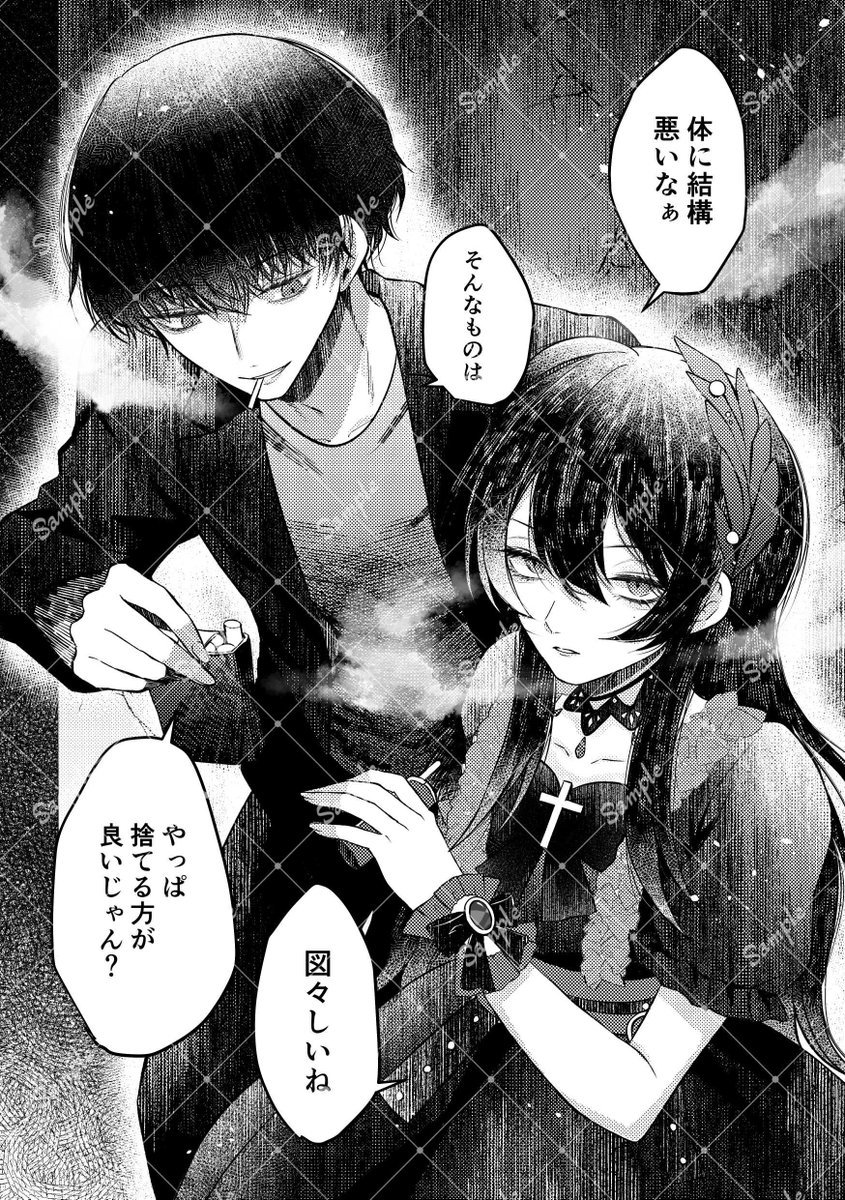 輪廻 tweet media