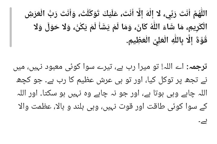 𝐴𝑤𝑎𝑖𝑠 𝑘ℎ𝑎𝑙𝑖𝑙 (@awi_says) on Twitter photo 