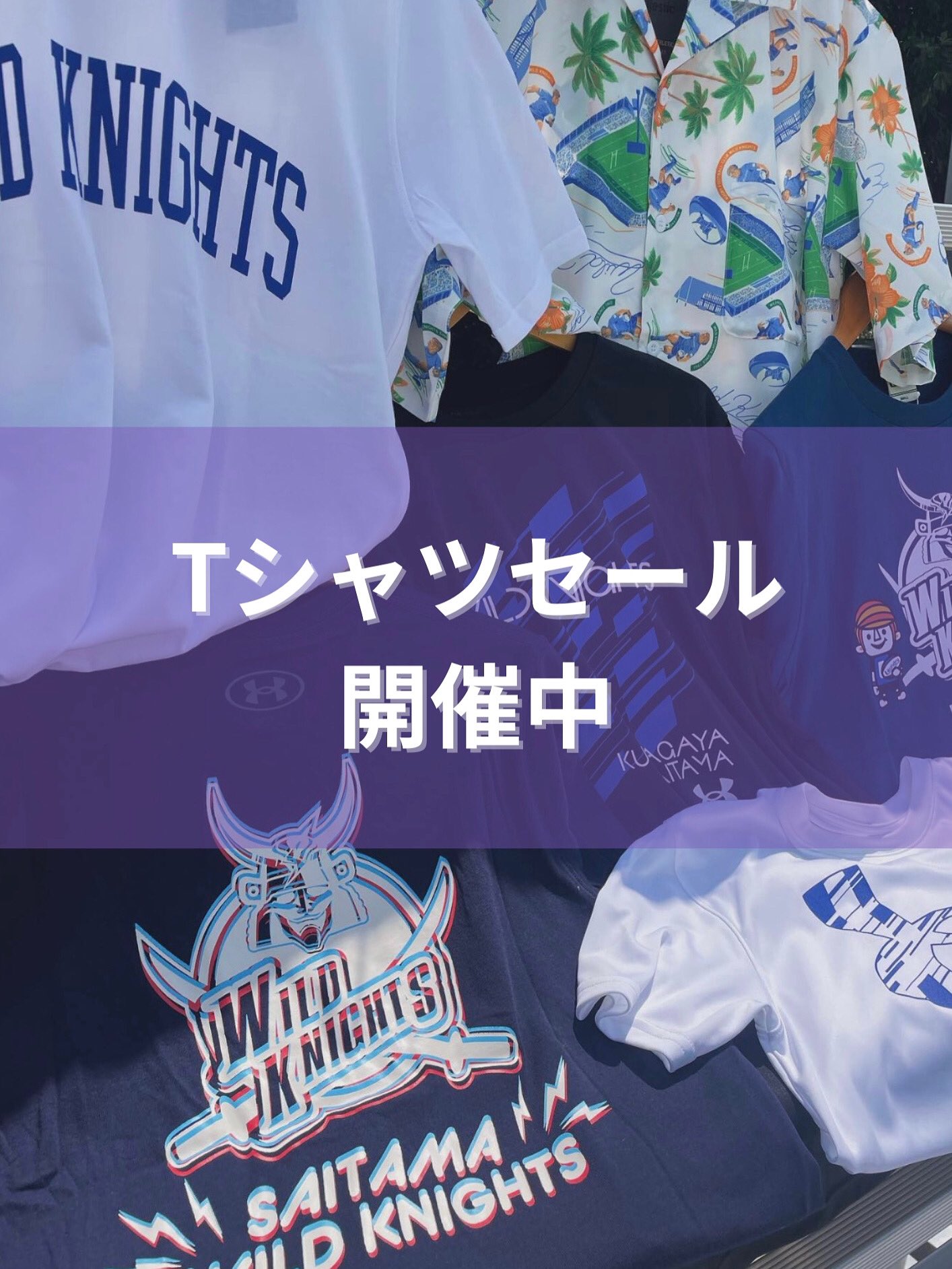 激レア　パナソニックワイルドナイツ　2017年特別エディション footballmark (@fbm3235) / X