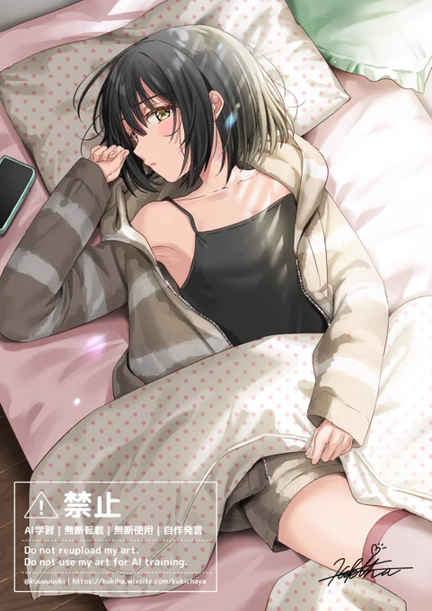 うりぼうざっか店様企画『ふとんの中で会いましょう』に参加させていただきました! 沢山のグッズが出ておりますのでぜひお迎えいただけたら嬉しいですよろしくお願いいたします 受注期間:8月11日(月)まで ◇特設ページ ◇くきはのグッズページ