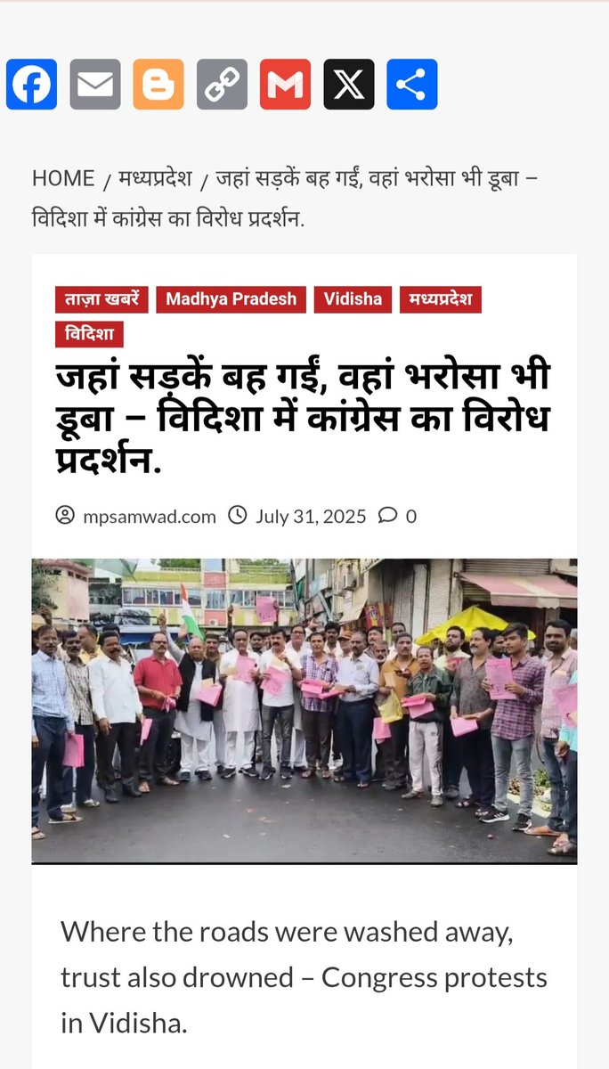 Arpit Upadhyay (@arpit_congress) on Twitter photo विदिशा की बदहाल स्थिति के विरोध में कृषि मंत्री श्री शिवराज सिंह के इस्तीफे की मांग को लेकर व्यापारियों को पोस्टकार्ड बांटे एवं 1 अगस्त को विदिशा बंद का आह्वाहन किया <a href="/ChouhanShivraj/">Shivraj Singh Chouhan</a> <a href="/OfficeofSSC/">Office of Shivraj</a> विदिशा की बदहाल स्थिति के विरोध में कृषि मंत्री श्री शिवराज सिंह के इस्तीफे की मांग को लेकर व्यापारियों को पोस्टकार्ड बांटे एवं 1 अगस्त को विदिशा बंद का आह्वाहन किया <a href="/ChouhanShivraj/">Shivraj Singh Chouhan</a> <a href="/OfficeofSSC/">Office of Shivraj</a>